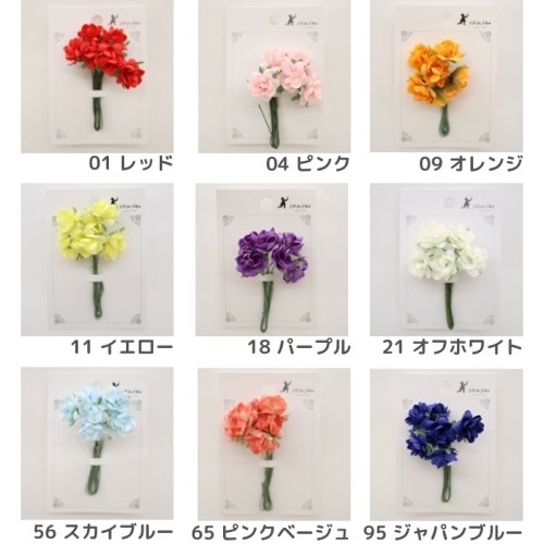 花パーツ コバラ 2本入 | 手芸センタードリーム公式通販サイト