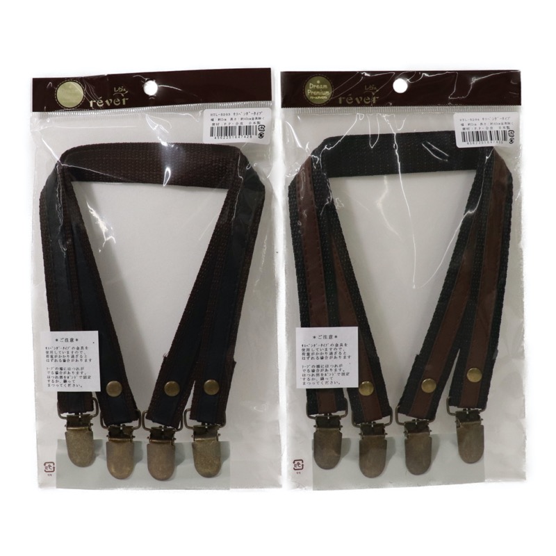 サスペンダー【レザークラフト】※長さ調整できます 楽天市場】haoa サスペンダー 20mm幅 I型 独立型 バラ 2本タイプ
