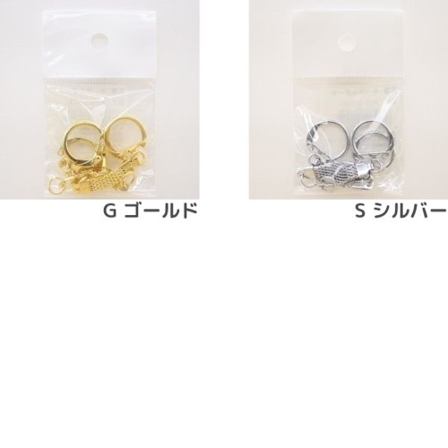 鳴潮 コンポーズコーヒー ブラント 韓国　限定　キーホルダー　3点セット キーホルダー 小 メッシュ 3個入 | 手芸センタードリーム公式