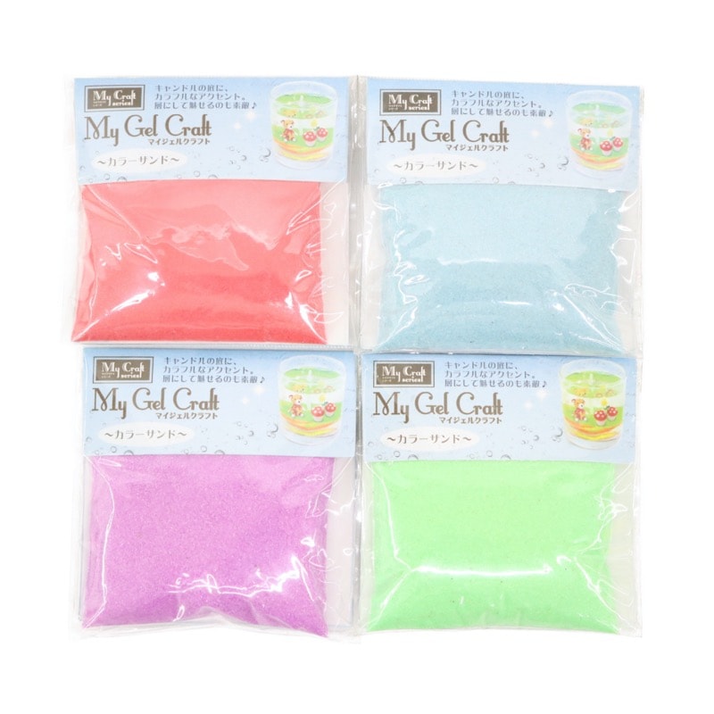 カラーサンド | 手芸センタードリーム公式通販サイト