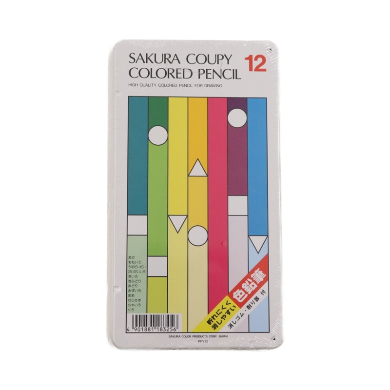 色鉛筆画「MAKE A COLOR」レプリカ 71yUvf+xE9L._AC_SY200_QL15_.jpg