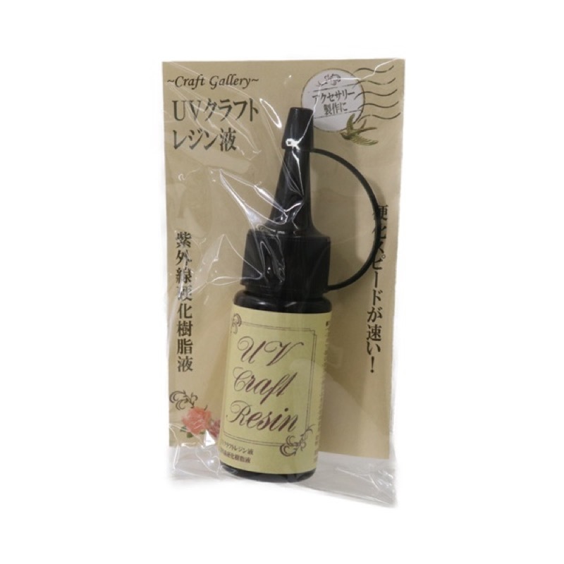 清原 Uvクラフトレジン液 25g入 手芸センタードリーム通販ネットショップ