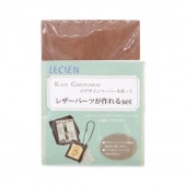 デザインペーパーセット KATE GREENAWAY のデザインペーパーを使って レザーパーツが作れるset