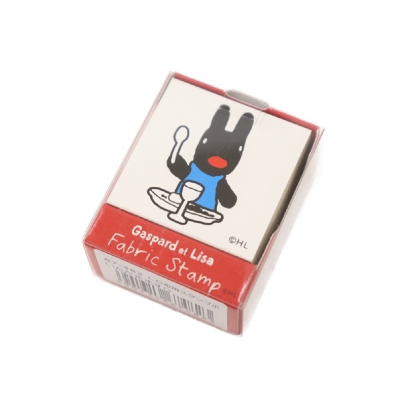 Gaspard et Lisa リサとガスパール 布用スタンプ 小 いただきますG