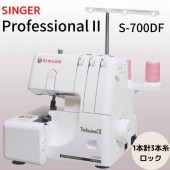 S-700DFSINGER 󥬡Professional ץեåʥ2 åߥ󡡢ݥ/ݥоݳ