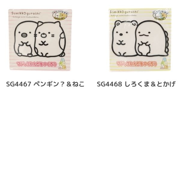Amazon | sumrica Magic 2ピース マジック塗り絵 楽しい手品