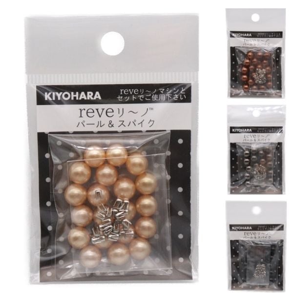 reve リ～ノ カラーパール 8mm (約20粒入り) REV-09 リベリーノ | 手芸