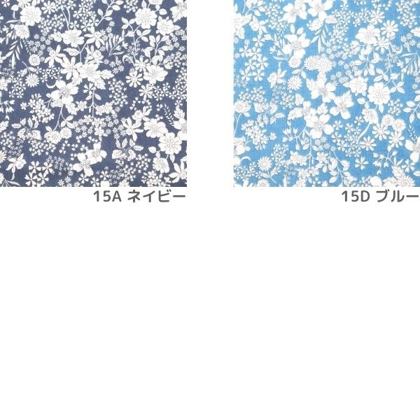 生地 Flownny2 60ローンプリント 花柄(15) | 手芸センタードリーム公式