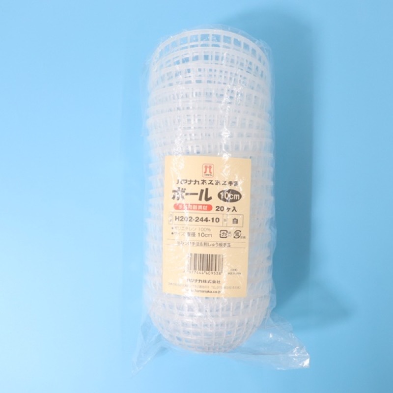 ハマナカ あみあみ手芸 ボール 10cm ヶ入 白 手芸センタードリーム通販ネットショップ ハマナカ あみあみ手芸 ボール 10cm ヶ入 白 手芸センタードリーム通販ネットショップ