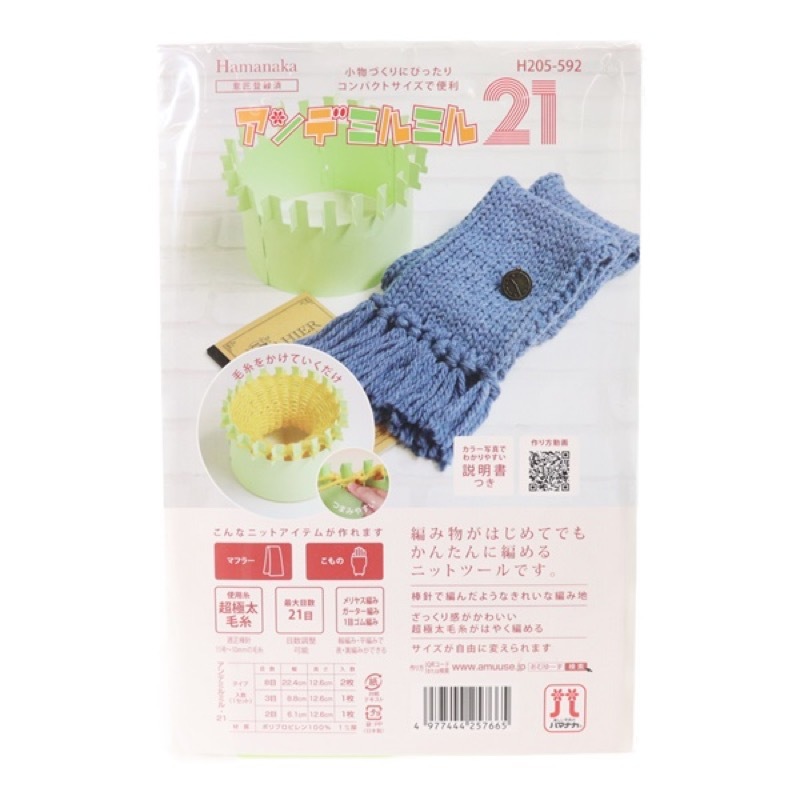 ミルミルページ！ 楽天市場】セラミック こしょうミル日本製 ペッパーミル 粗引き