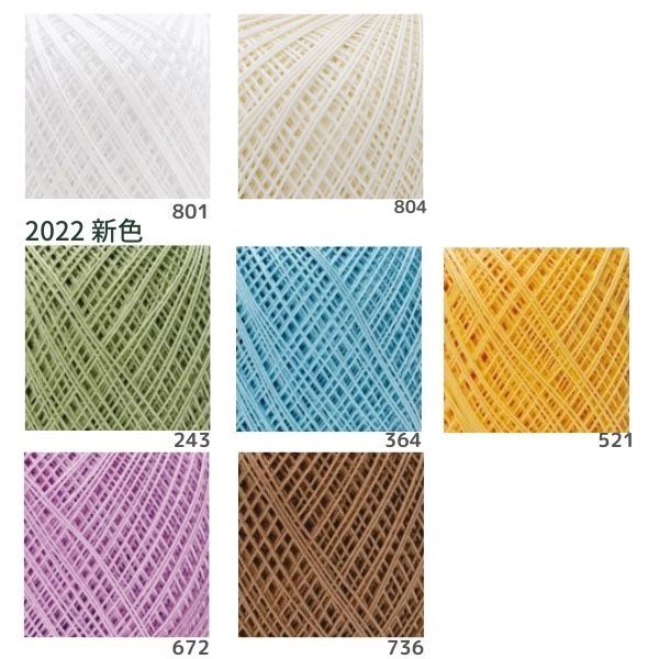 オリムパス エミーグランデ 100g | 手芸センタードリーム公式通販サイト