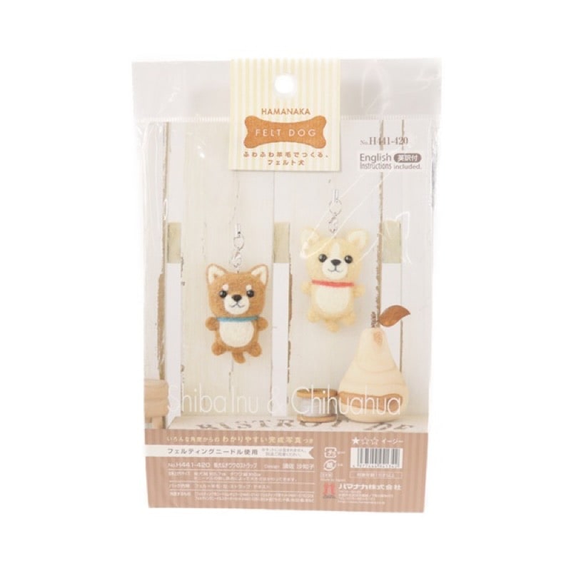 ハマナカ フェルト羊毛キット 柴犬&チワワのストラップ | 手芸センター
