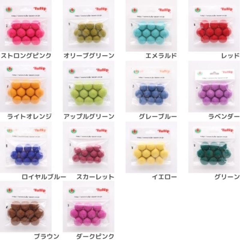 フェルトボール 直径2cm 10個入り | 手芸センタードリーム公式通販サイト