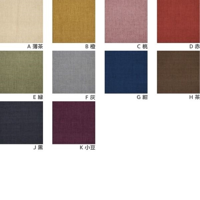 生地 和調 ドビー 無地 手芸センタードリーム通販ネットショップ