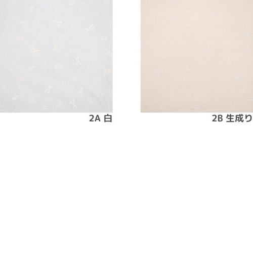 大特価処分】生地 白生成りプリント ソーイング小物柄 | 手芸センター  