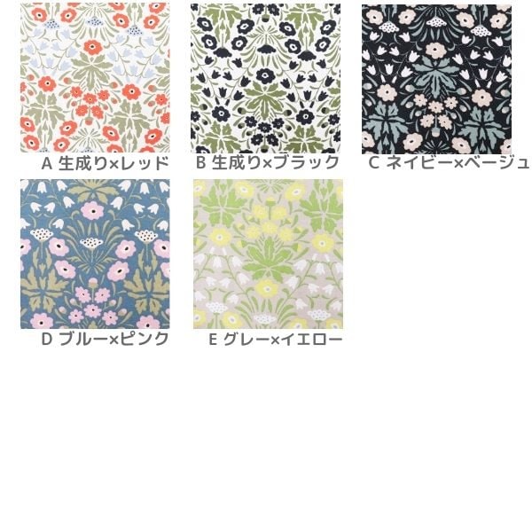 生地 綿麻キャンバスプリント う早この布 シェイナの花 UP5775 | 手芸