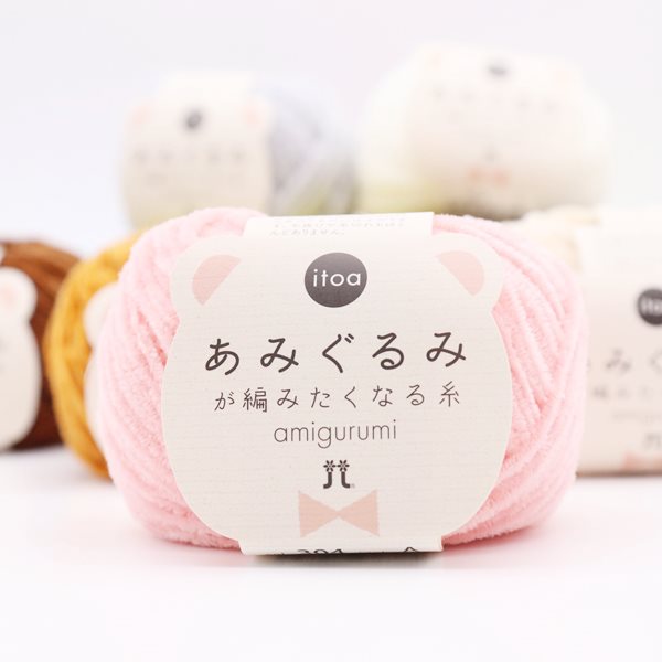 ハマナカ itoa イトア あみぐるみが編みたくなる糸 | 手芸