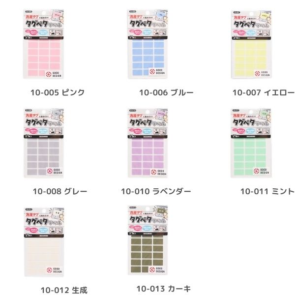 タグペタラベル 無地 21枚入り | 手芸センタードリーム公式通販サイト