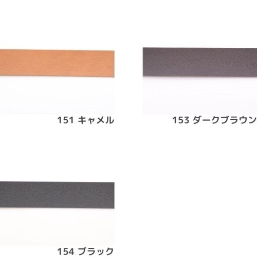 合皮テープ 15mm | 手芸センタードリーム公式通販サイト