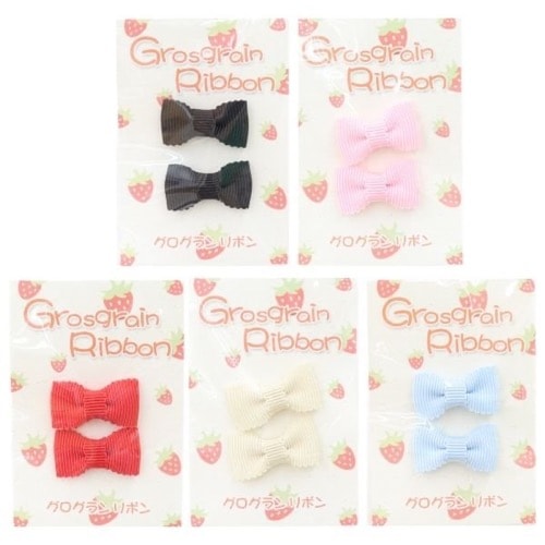 グログラン蝶リボン 15mm幅リボン 2個入り | 手芸センタードリーム公式