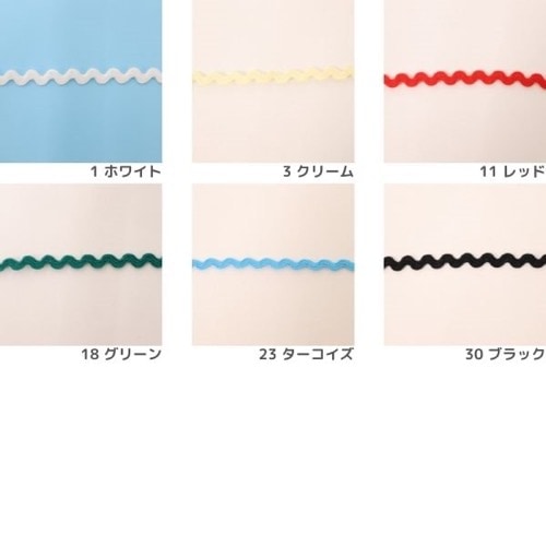 山道 テープ SIC9411 Sサイズ 4mm幅（50cm単位） | 手芸センター