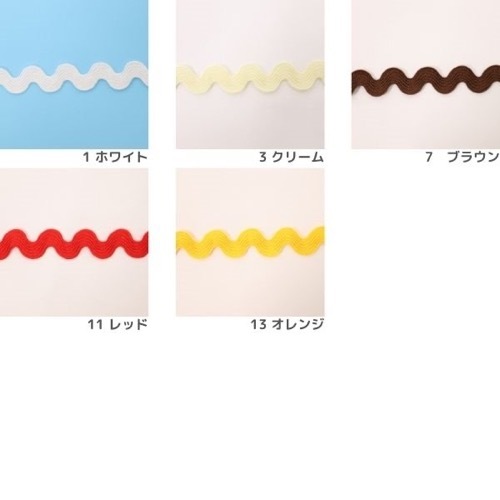 山道 テープ SIC9411 Lサイズ 10mm幅（50cm単位） | 手芸センター