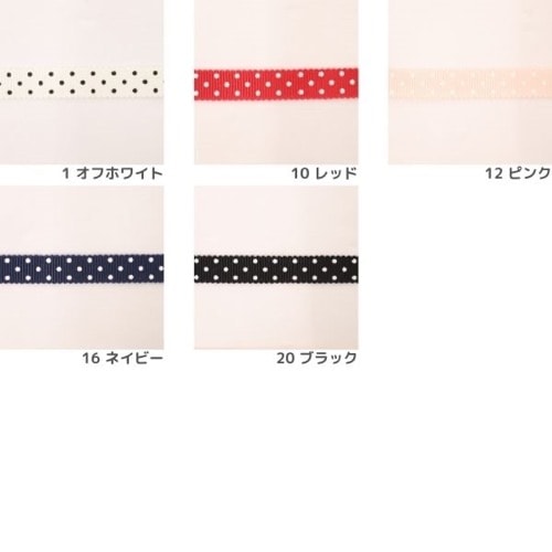 ドットプリント ペタシャムリボン 9mm幅（50cm単位） | 手芸センター  