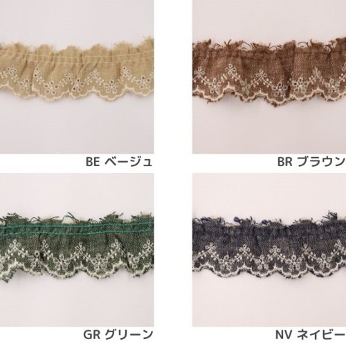 綿麻タックレース MATL1 40mm幅（50cm単位） | 手芸センター