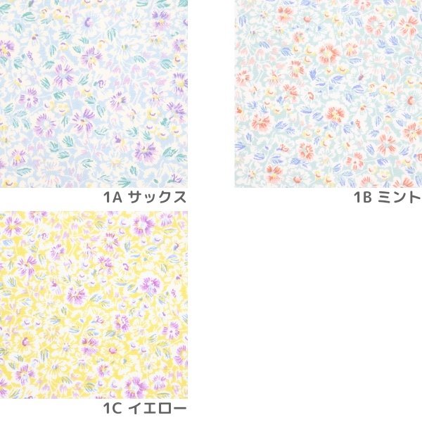 生地 【商用利用OK】Indra Larssen インドラ ラルセン オックス