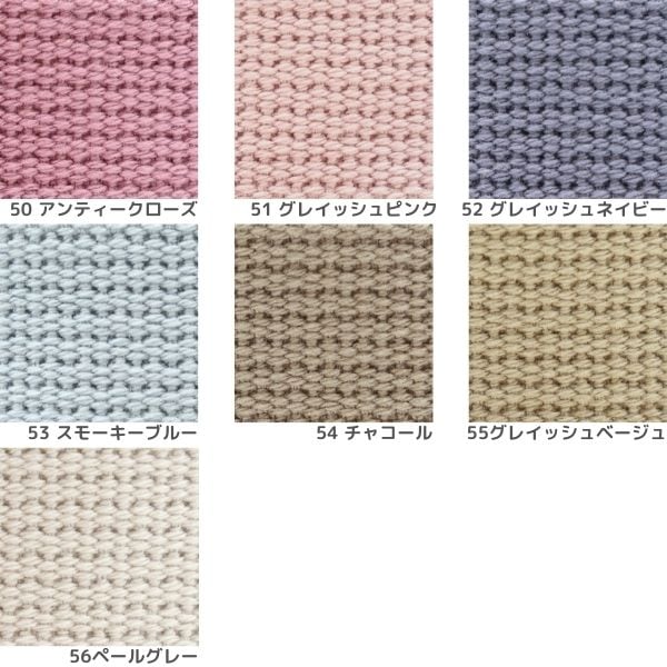 アクリルテープ 25mm幅 ダスティカラー（50cm単位） | 手芸