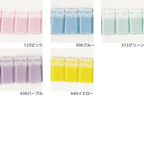 幅広フリルレース 000000071870_wDeZGyj.jpg