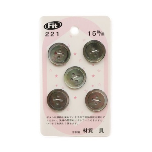 カードボタン No221 シェルボタン黒 15mm 5個入 | 手芸センター