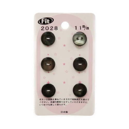 カードボタン No2028 ツヤブラック 11mm 6個入 | 手芸センタードリーム