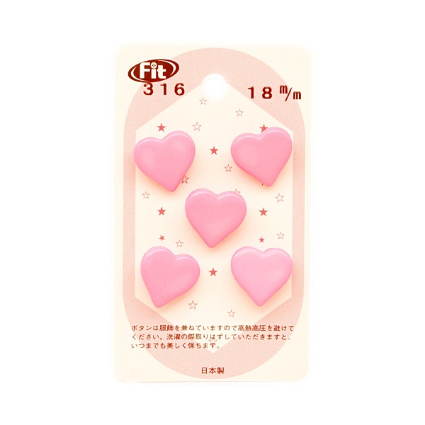 カードボタン No316 ハート ピンク 18mm 5個入 | 手芸センタードリーム