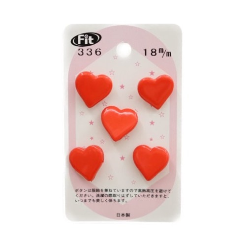 カードボタン No336 ハート レッド 18mm 5個入 | 手芸センタードリーム