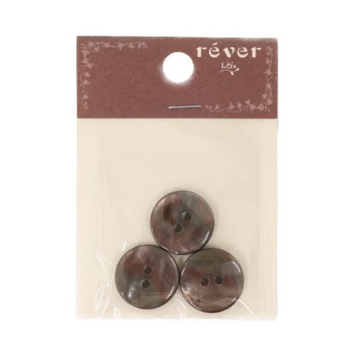 ボタン シェル風 ダークブラウン 18mm 3個入 | 手芸センタードリーム
