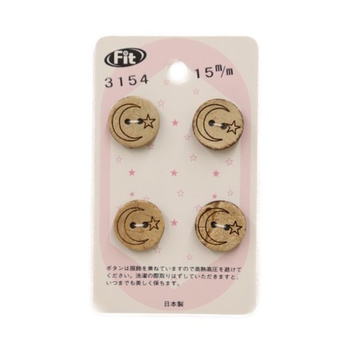 カードボタン No3154 ココナッツボタン 三日月と星柄 15mm 4個入