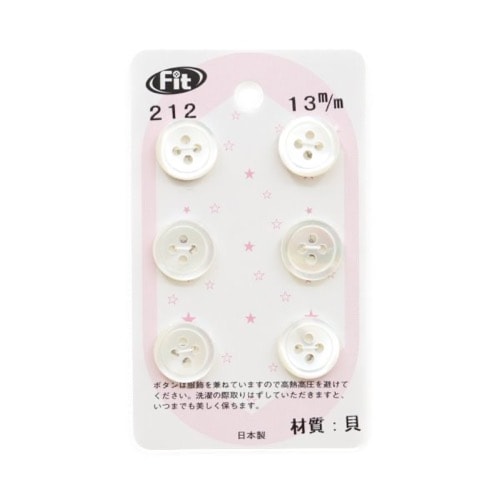 カードボタン No212 シェルボタン 13mm 6個入 | 手芸センタードリーム