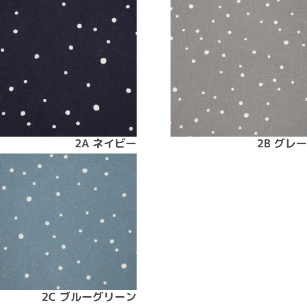 生地 シーチングプリント ランダムドット柄 手芸センタードリーム通販ネットショップ