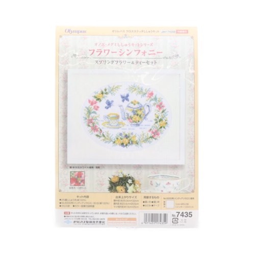 オリムパス クロスステッチししゅうキット No 7435 オノエ メグミししゅうキットシリーズ フラワーシンフォニー スプリングフラワー ティーセット 白 手芸センタードリーム通販ネットショップ