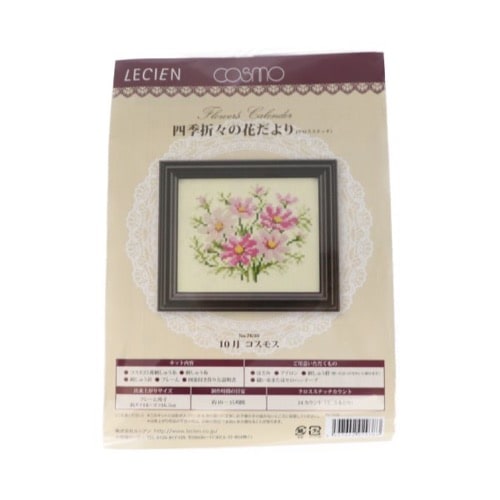 ☆グラチチュード☆　尺三金銀淡墨まっと　鉄仙　コスモス　計2100枚 000000013542_TJkJELp.jpg