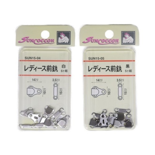 レディース前カン 5個組 | 手芸センタードリーム公式通販サイト