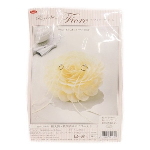 リングピローフィオーレ キット RP-23 シャンパン | 手芸センター
