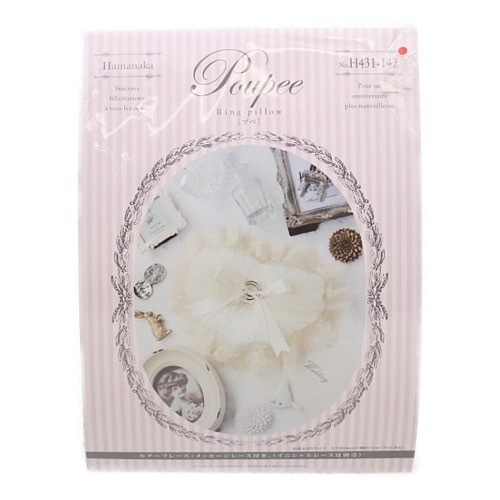 ハマナカ リングピロー キット プぺ H431 142 ウェディングレースのリングピロー ハート 手芸センタードリーム通販ネットショップ