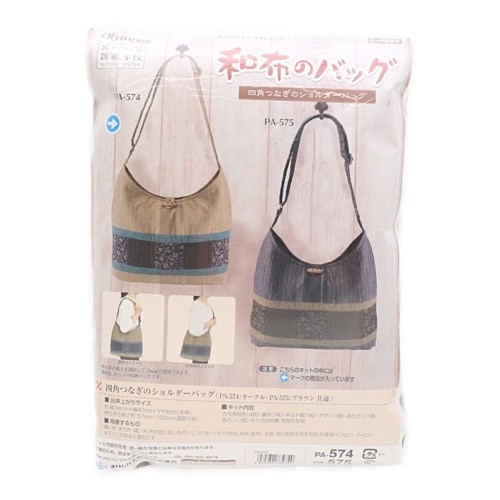 【新品未使用】和装用ハンドバッグ　織物　シルクパール TSURU by Mariko Oikawa（ツルバイマリコオイカワ）の「TSURU by