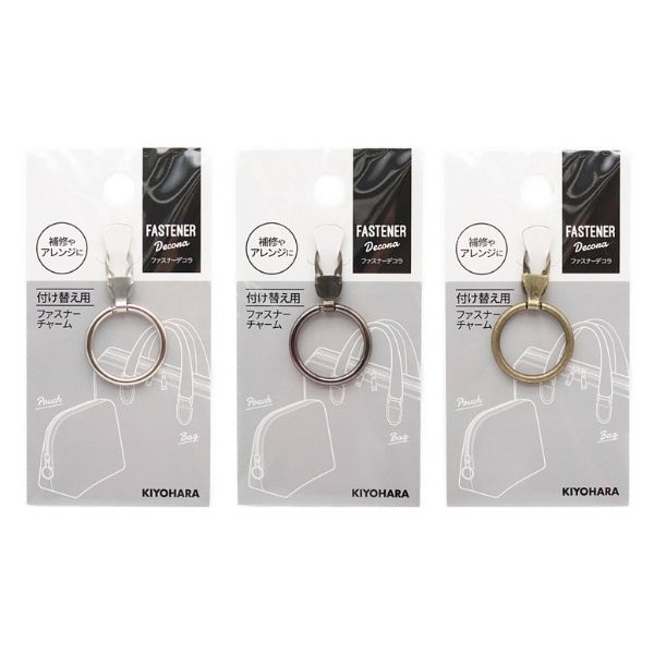 ファスナーデコラ リングタイプ(小) FDC-01 | 手芸センタードリーム
