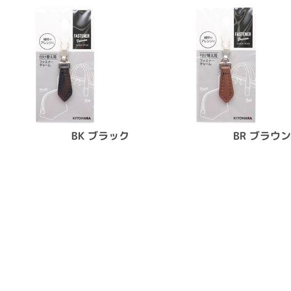 ファスナーデコラ フェイクレザー五角形 FDC-06 | 手芸センター