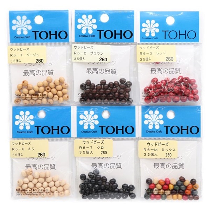 TOHO ウッドビーズ 6mm 35個入 R6（在庫限り） | 手芸センタードリーム