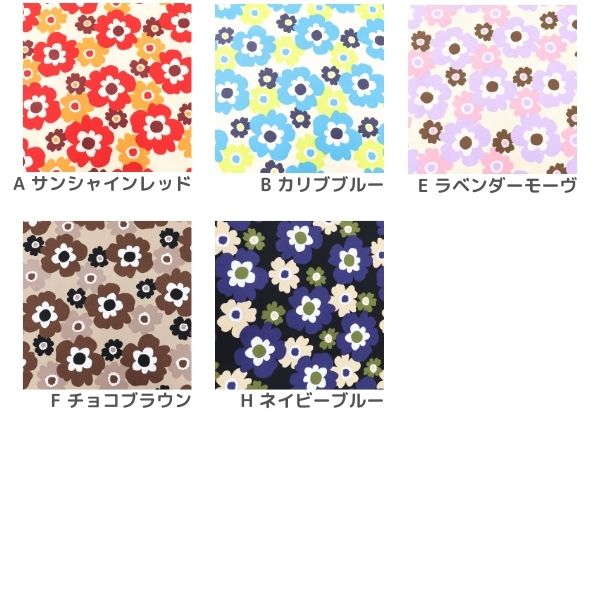 生地 W巾 150cm巾 綿オックスプリント リトルフフラ柄 | 手芸センター