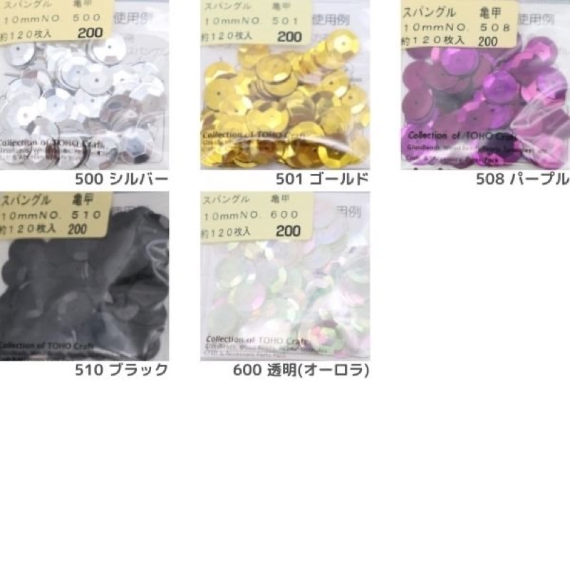 本鼈甲　バングル3本　35g 東さ7-0721☆1F 本鼈甲 バングル3本 35g 東さ7-0721☆1F Amazon.co.jp: 【創業